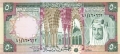 Saudi Arabia 50 Riyals, (1976)